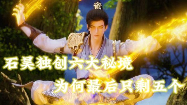 阿尔的派对夜