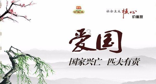 春雨直播app