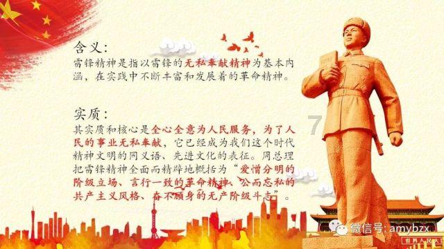 房山区长阳镇高岭村原支部书记、村委会主任朱金华被开除党籍